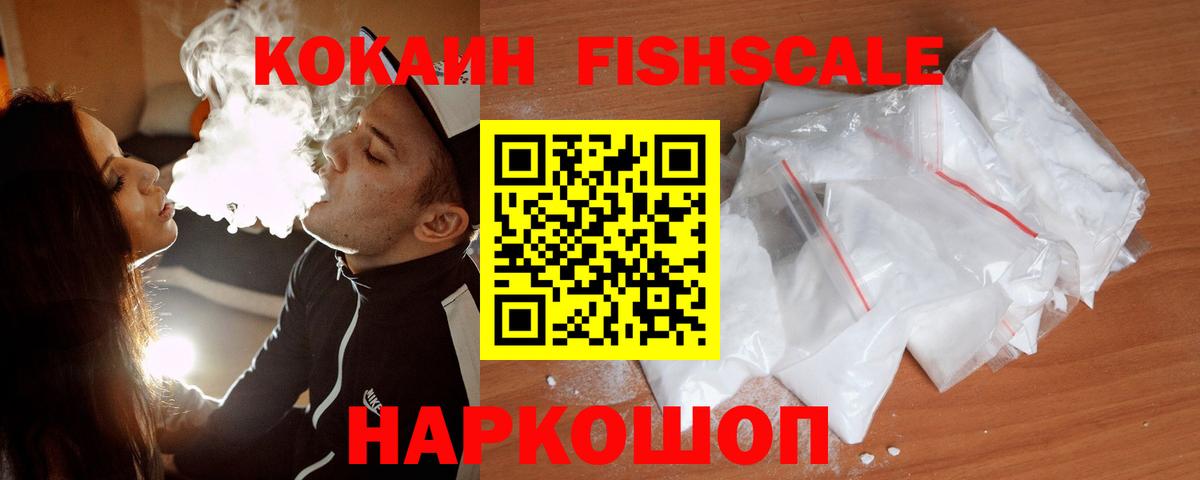 Тара  КОКАИН 98%  COCAIN Columbia  Вход с VPN 