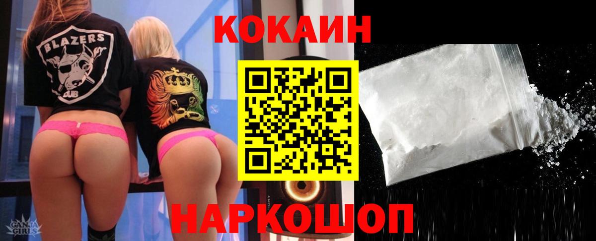 Кокаин Columbia Тара