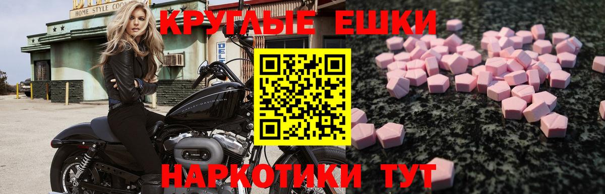 Экстази mix  Вход с VPN  Тара  Экстази VHQ 