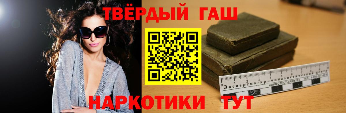 Тара  продажа наркотиков  ГАШ hashish  Вход с VPN  ГАШ Ice-O-Lator 