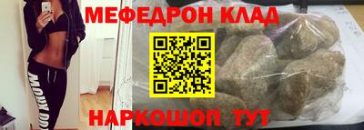 прущие крисы Новозыбков