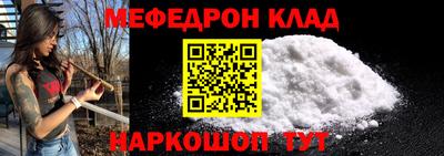 МДМА Наро-Фоминск