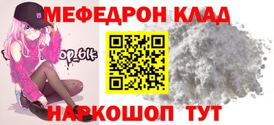первитин Новокубанск