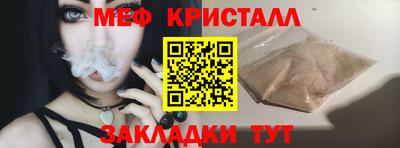 прущие крисы Новозыбков