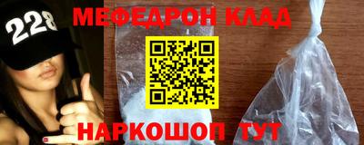прущие крисы Новозыбков