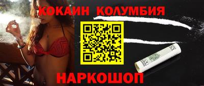 прущие крисы Новозыбков