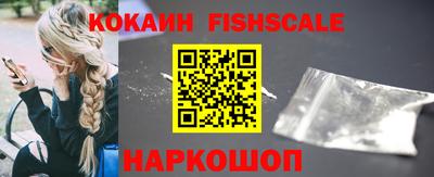 первитин Новокубанск