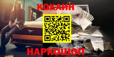 прущие крисы Новозыбков