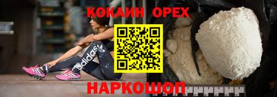 прущие крисы Новозыбков