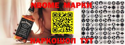 крисы Новодвинск