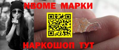 МДМА Наро-Фоминск