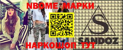 МДМА Наро-Фоминск