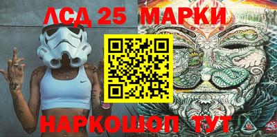 крисы Новодвинск
