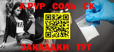 первитин Новокубанск