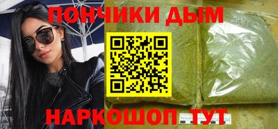 первитин Новокубанск