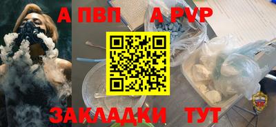a pvp Нарткала