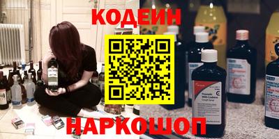 прущие крисы Новозыбков