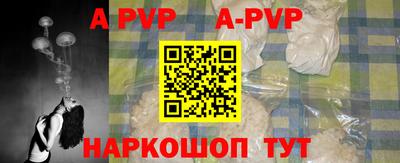 первитин Новокубанск