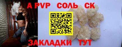 a pvp Нарткала