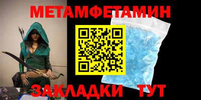 прущие крисы Новозыбков