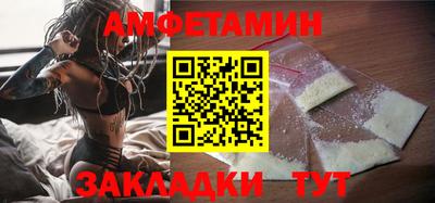 крисы Новодвинск