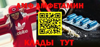 крисы Новодвинск