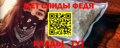 прущие крисы Новозыбков