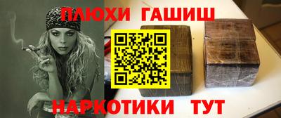 первитин Новокубанск