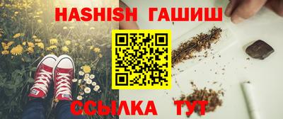 прущие крисы Новозыбков