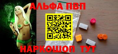 МДМА Наро-Фоминск