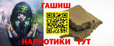 первитин Новокубанск