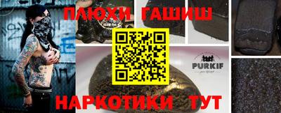 МДМА Наро-Фоминск
