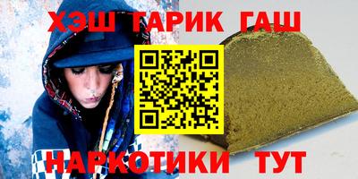 первитин Новокубанск