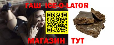первитин Новокубанск