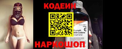 прущие крисы Новозыбков