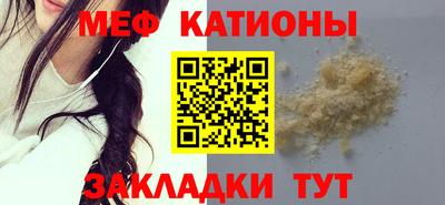 крисы Новодвинск