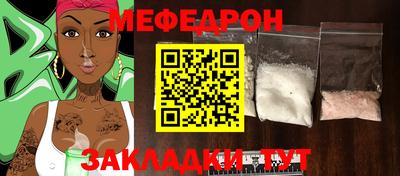крисы Новодвинск