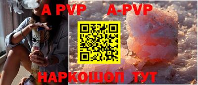 первитин Новокубанск