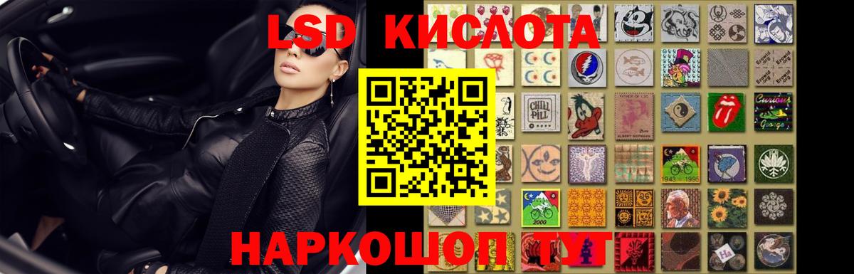 Cocaine  Тара  Каннабис  ЭКСТАЗИ  Мефедрон  Лсд 25  Меф   Гашиш  Вход с VPN  ГАШИШ 
