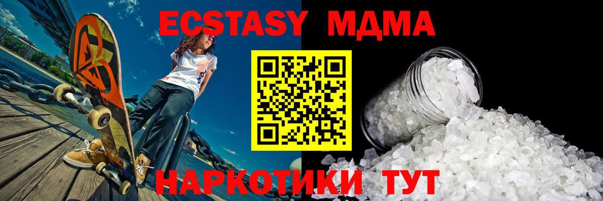 МДМА молли Тара