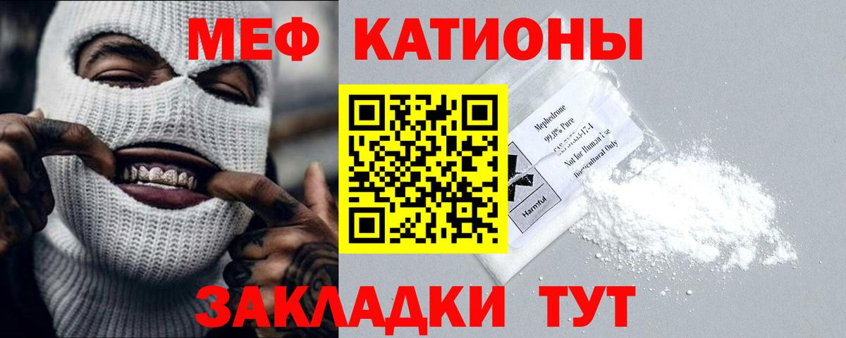 МЕФ мука Тара