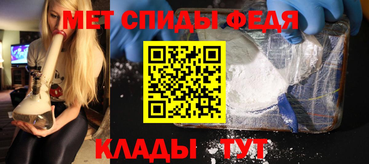 Первитин винт  Вход с VPN  Тара  Первитин винт 