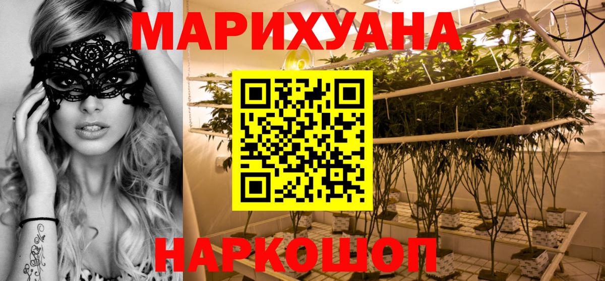 Шишки марихуана Bruce Banner Тара